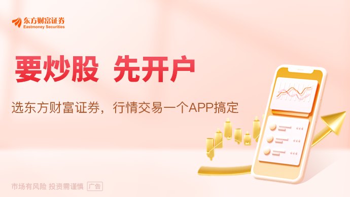 公募挖掘科技外第二曲线 加紧布局化工等冷门方向
