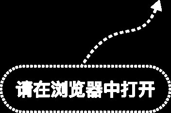 讯兔科技李罗丹：AI投研处于重要分水岭，将从研究提效走向策略迭代